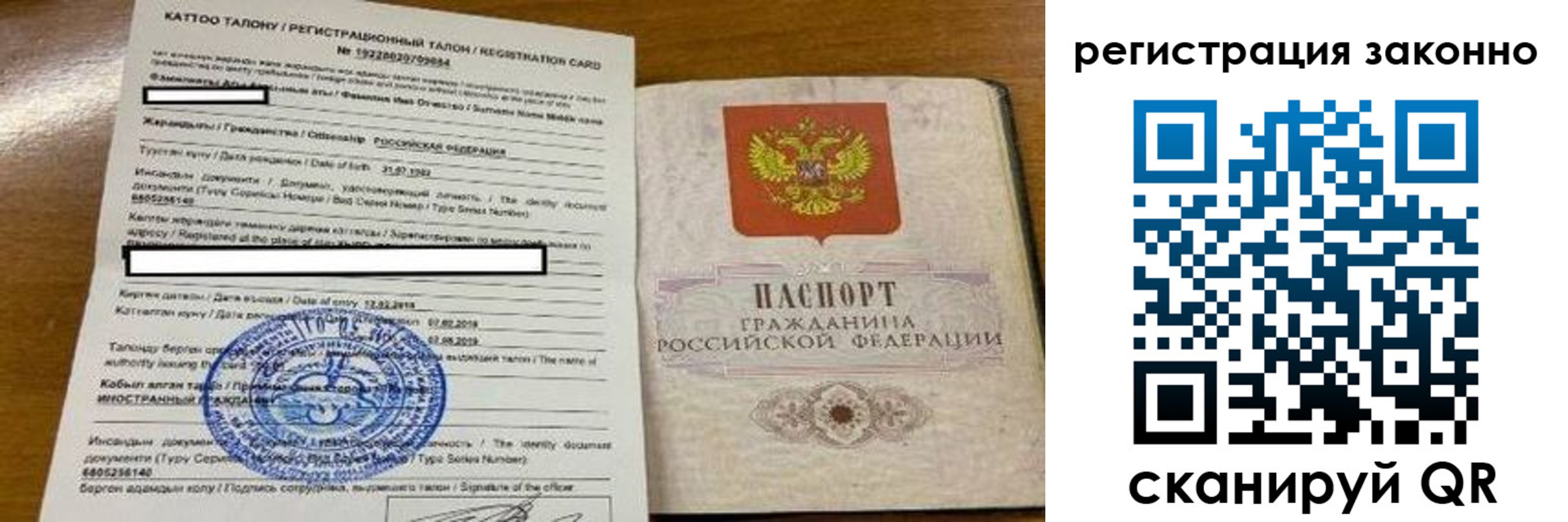 найти адрес прописки в Суворове
