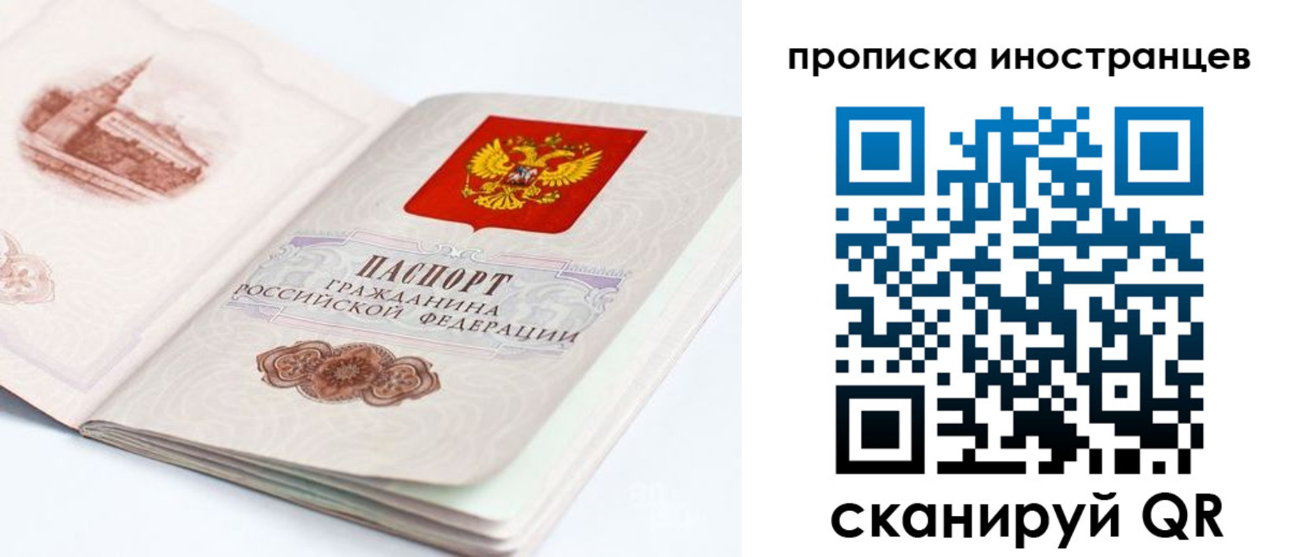 регистрация для дет. сада в Суворове