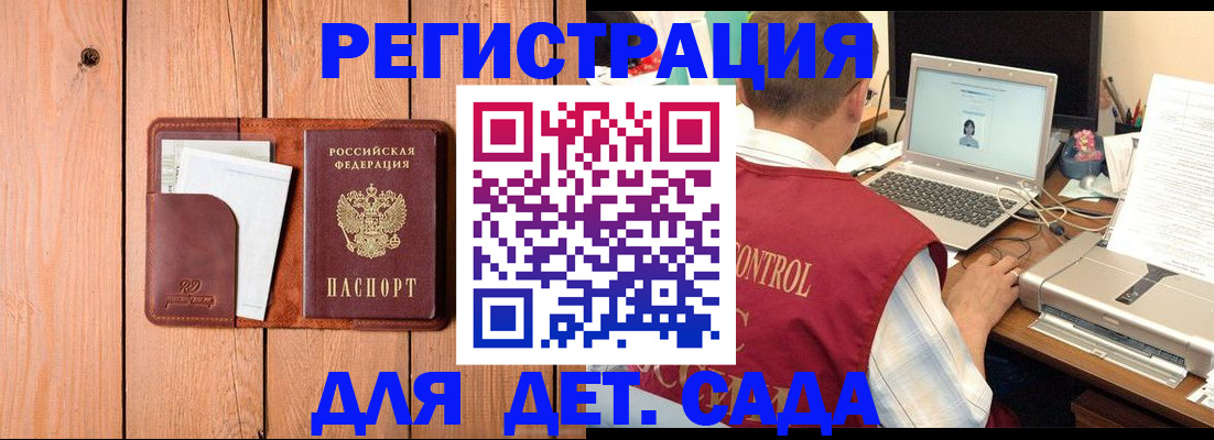 пропишу в квартире в Суворове