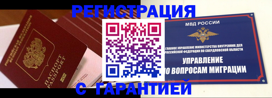 регистрация для школы в Суворове
