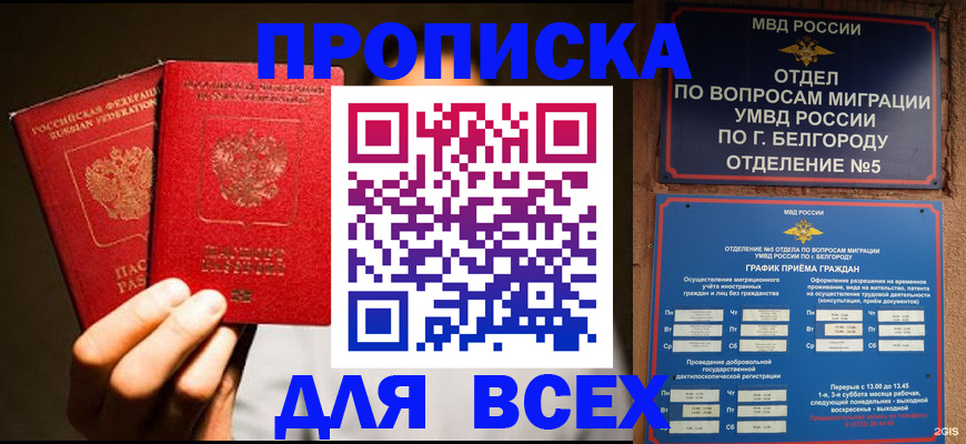 регистрация для дет. сада в Суворове