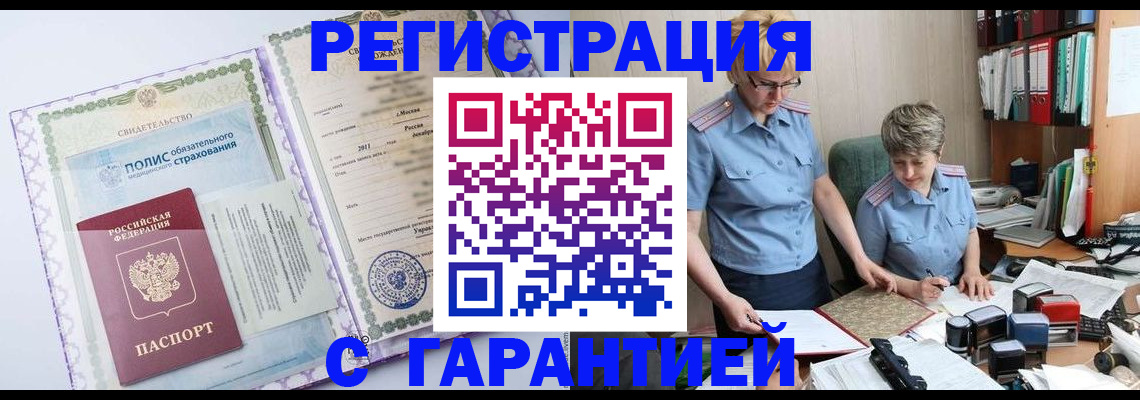 найти адрес прописки в Суворове