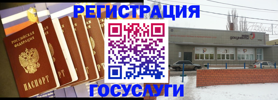 прописка гарантия в Суворове